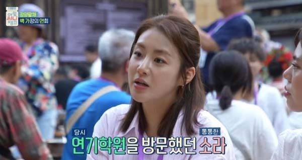 강소라는 과거 70kg에 육박했으나 배우 준비를 위해 20kg 감량에 성공했다. 그가 꼽은 비결은 야식 멀리하기, 규칙적으로 식사하기 등이다. [사진=MBC '아임 써니 땡큐']