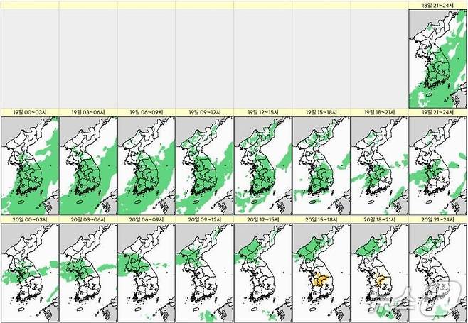 18~20일 강수전망(기상청 제공) ⓒ 뉴스1