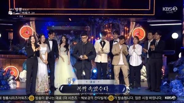 '제4회 청룡시리즈어워즈'