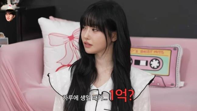 ‘이게진짜최종’ 캡처