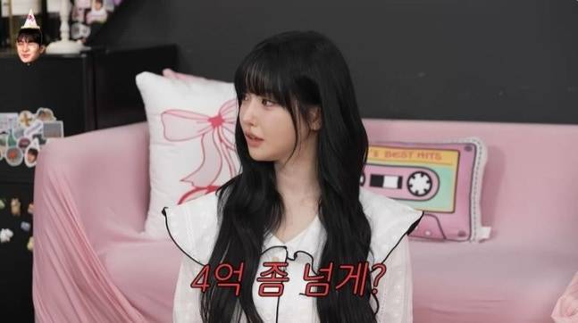 ‘이게진짜최종’ 캡처