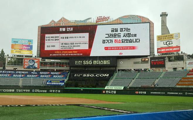 17일 인천SSG랜더스필드에서 열릴 예정이던 두산과 SSG의 2025 KBO리그 정규시즌 후반기 첫 경기가 그라운드 사정으로 취소됐다. 사진 | SSG 랜더스