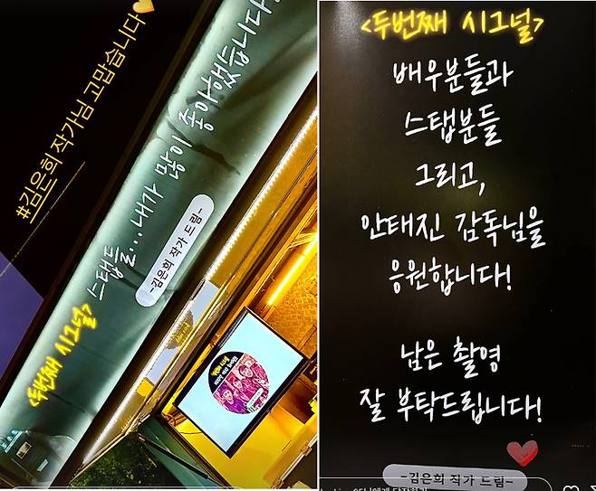 사진 | 김혜수 SNS