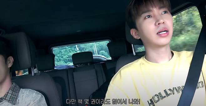 사진 | 유튜브 ‘임영웅’ 캡처