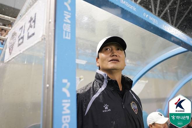 Photo | Korea Professional Football Federation