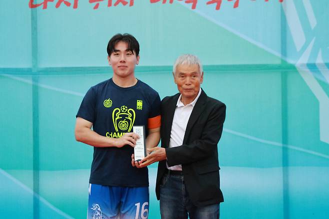 사진제공=한국대학축구연맹