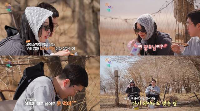 24기 영식과 옥순의 활약이 담긴 '지지고 볶는 여행' 19회는 이날 저녁 8시 40분 방송한다. /ENA, SBS Plus