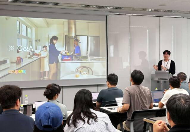 쿠팡 로켓프레시 협력사 교육
