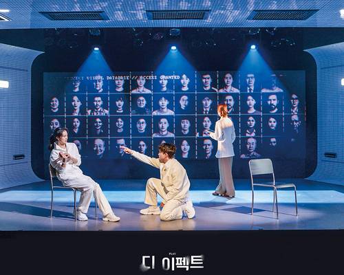 (사진 레드앤블루 제공)