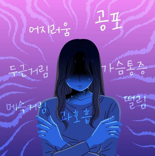 ⓒ게티이미지뱅크