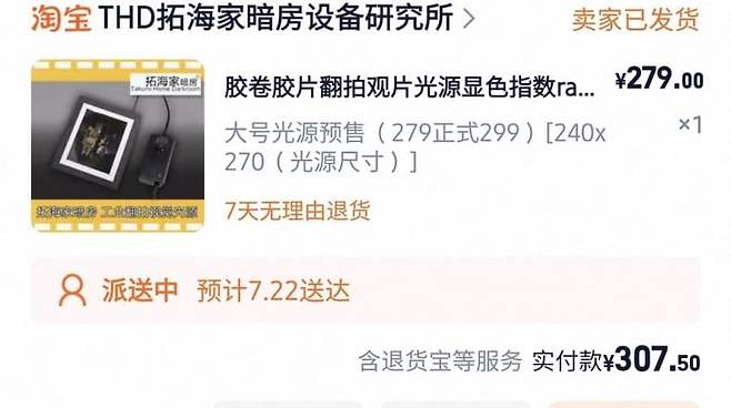 1ebec223e0dc2bae61abe9e74683716d93d52fa0bf0699fdfd54a599afe461be587a77491ee93d1ab6fa