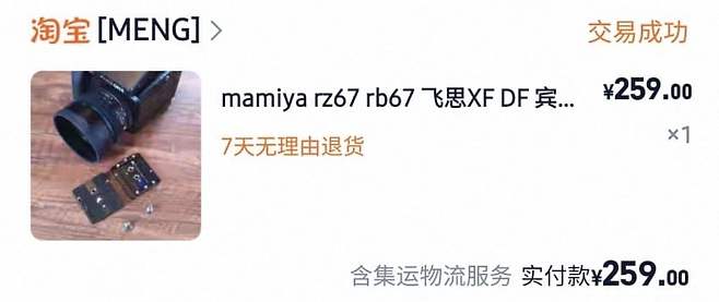 1ebec223e0dc2bae61abe9e74683716d93d52fa0bf079af2f855a599afe461be137696fad8083d304502