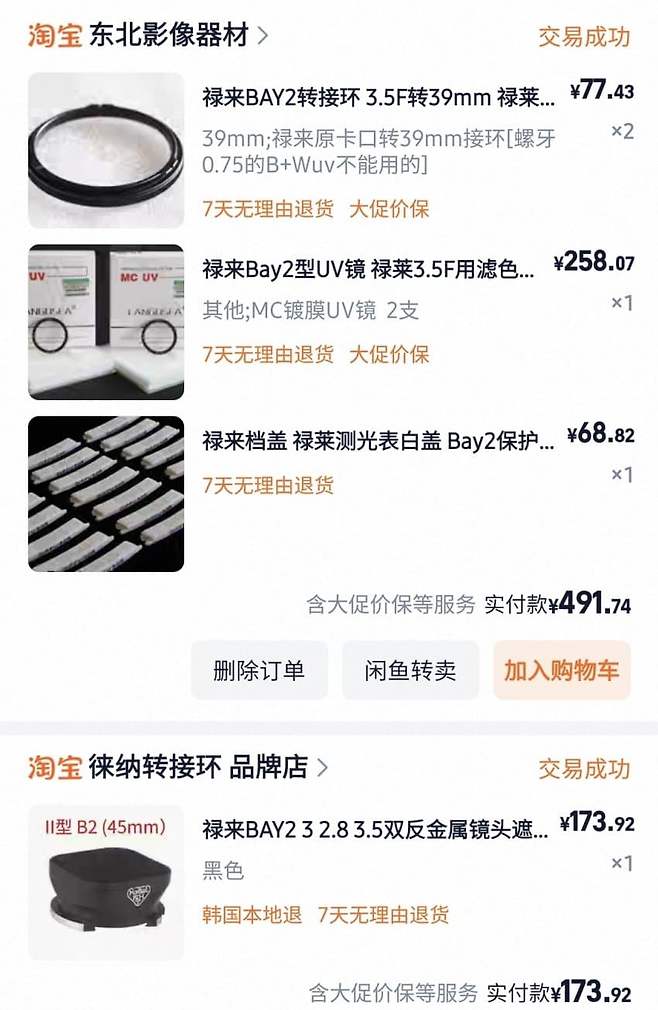 1ebec223e0dc2bae61abe9e74683716d93d52fa0bf079af4ff5ba599afe461beb4e9658da6a8c596a1fb