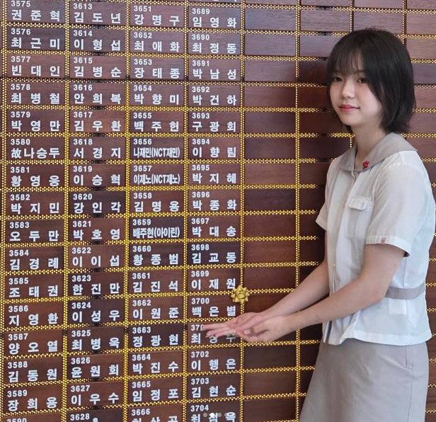 고액 기부자 모임인 ‘아너 소사이어티’(Honor Society)에 가입한 백은별 작가. 백은별 작가 인스타그램 캡처