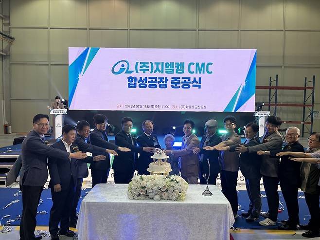 이차전지용 고성능 바인더 소재를 생산하는 정밀화학기업 지엘켐은 18일 군산2국가산업단지 내에 군산공장을 준공했다