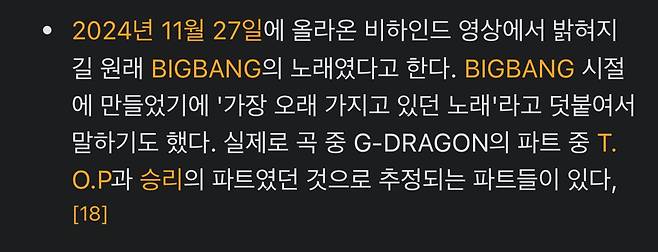 5인조 체제 때 홈스윗홈을 만들었다는 지디