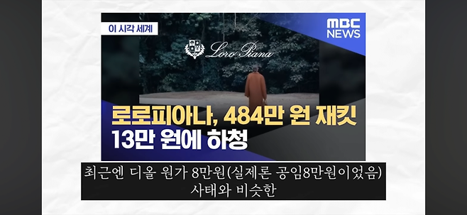 크림 또 터졌다 니ㅣㅣㅣㅣㅣㅣㅣ미