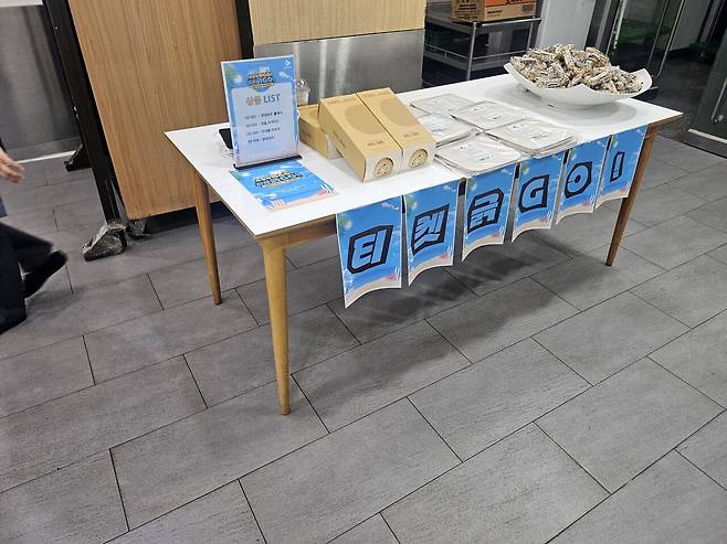 1000017679.jpg 복날이라고 구내식당에서 뽑기함 ㅋㅋㅋ