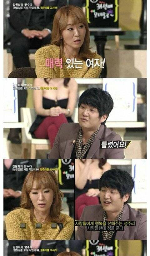 99b983892094b5c6d2fc3736e15da7d1-56.jpg 픽업아티스트에게 철벽치는 정주리 효린 꼬시려는 기안84