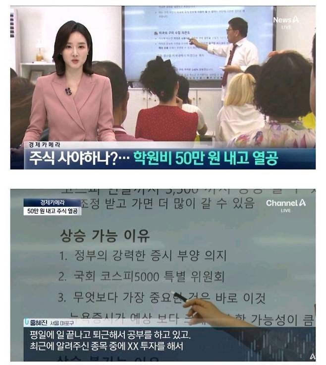 주식 팔때 됐다는 시그널 나옴