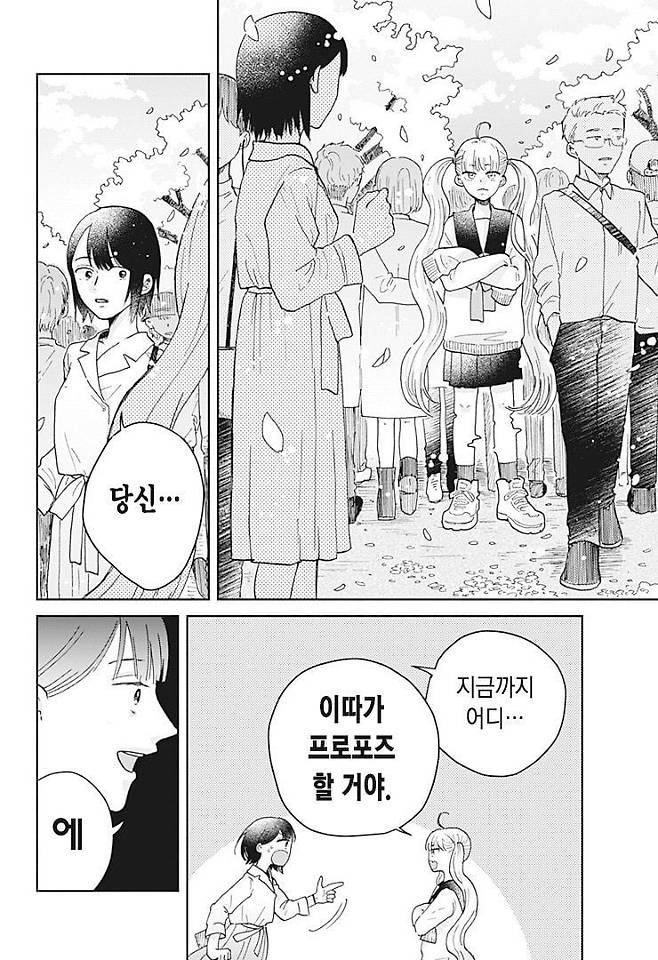 Internet_20250718_212438_63.jpeg 두번째 운명 Manhwa