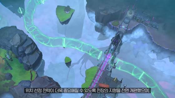 전장 개편
