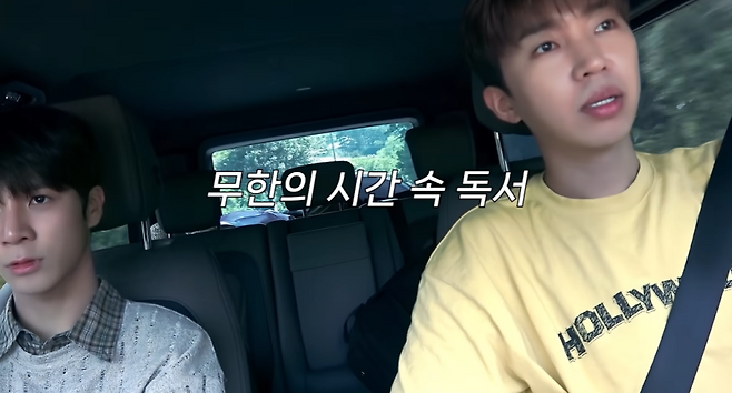 사진=유튜브 채널 ‘임영웅’ 방송 캡처