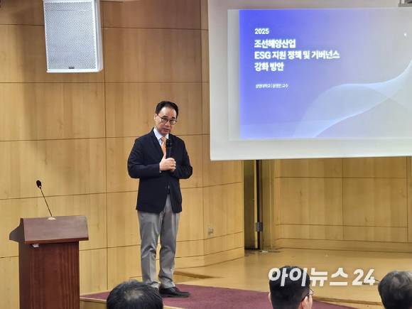 윤영진 상명대학교 교수가 18일 국회에서 열린 '조선해양산업 ESG 규제대응 및 공급망 강화방안 토론회'에서 발언하고 있다. [사진=최란 기자]