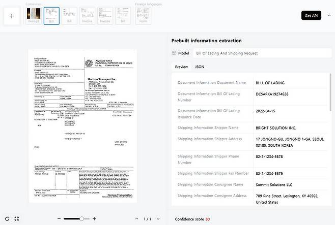 솔라 프로 2 콘솔에 포함된 사전 구축된 정보 추출 화면, 복잡하고 다중 배열된 표가 포함된 문서도 무리 없이 결과를 도출한다 / 출처=IT동아