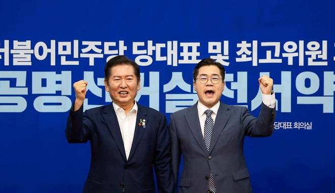 정청래·박찬대 더불어민주당 대표 후보.