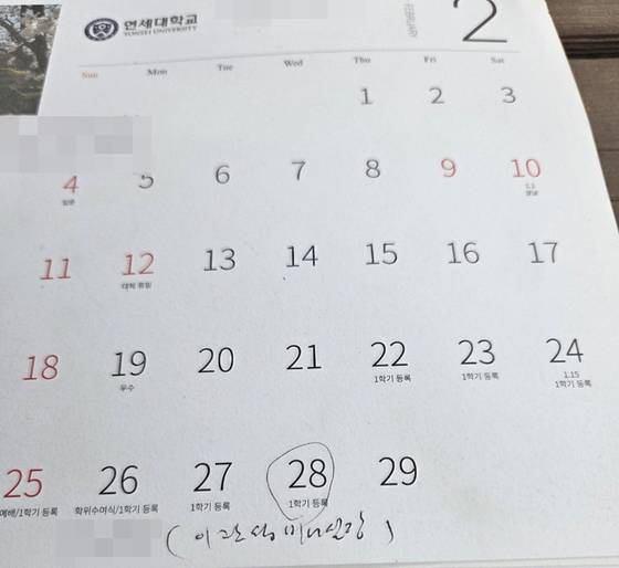 김건희 여사 일가의 양평고속도로 변경 종점 부근 소유 김충식씨 창고 주변에서 발견된 김씨의 2024년 2월 벽걸이 달력에 이관섭 비서실장이라고 적혀있다. 열린공감TV 제공