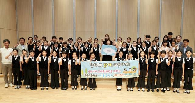 ▲ 철원군 동송초교 합창단이 강릉아트센터에서 열린 ‘강원학생 하모니 페스티벌’ 경연에서 대상을 수상했다.