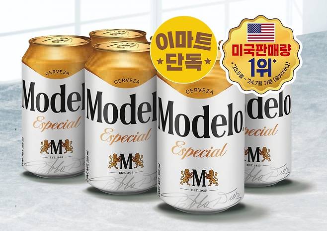 이마트가 지난 4일부터 판매하고 있는 모델로 에스페셜 맥주 / 사진=이마트 제공
