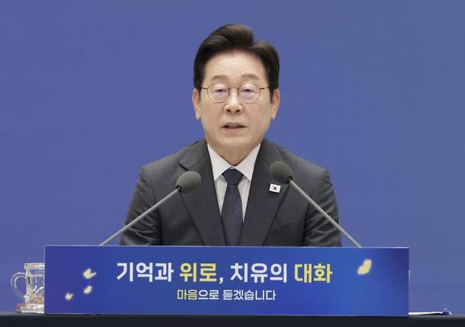 President Lee Jae-myung speaks at a meeting of the bereaved families of the social disaster, ‘Conversation of Memory, Comfort, and Healing’ held at the presidential guesthouse on July16. / Photo provided by the presidential office