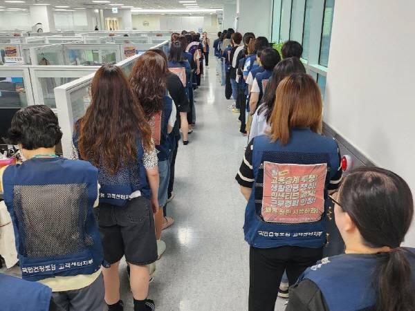 공공운수 건강보험고객센터지부 부산지회 제공