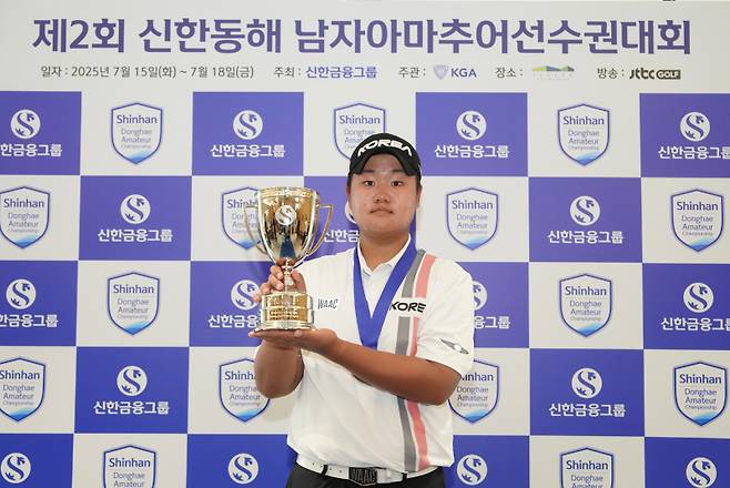 유민혁(서강고 2)이 4라운드 22언더파(최종합계 266타)를 기록하며 대회 2연패를 달성했다. 대한골프협회 제공