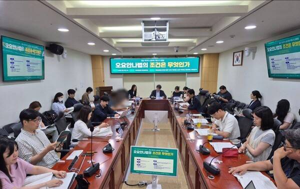 ▲18일 서울 여의도 국회의원회관에서 '오요안나법의 조건은 무엇인가' 토론회가 열렸다. 사진=김예리 기자