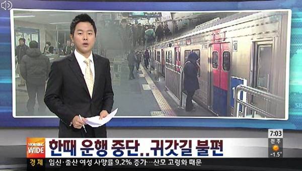 ▲2012년 주말 아침뉴스 모닝와이드를 진행하는 김현우 SBS 앵커의 모습. 사진=SBS 홈페이지 갈무리.