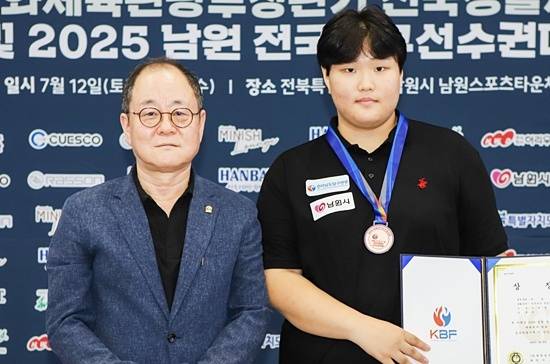 남원 전국당구선수권 중등부3쿠션 공동3위 박다영. (사진=대한당구연맹)