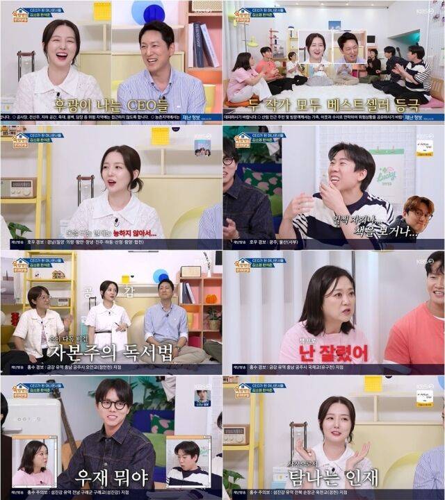 KBS 2TV '옥탑방의 문제아들 시즌2'/KBS