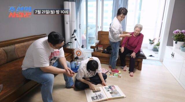 / TV조선 '조선의 사랑꾼'