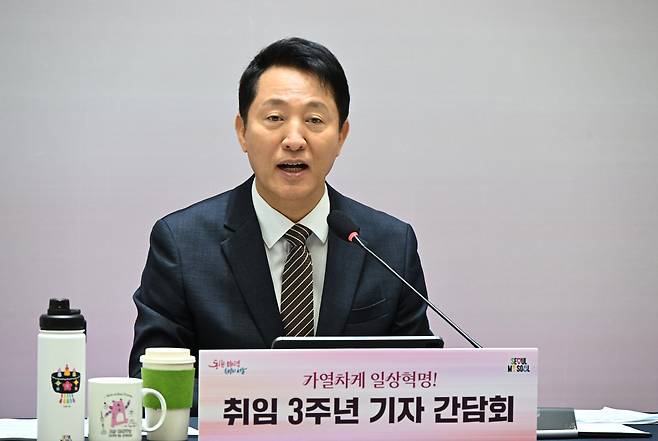 오세훈 서울시장 16일 오전 열린 민선8기 3주년 기자간담회에서 발언하고 있다.  [서울시 제공]