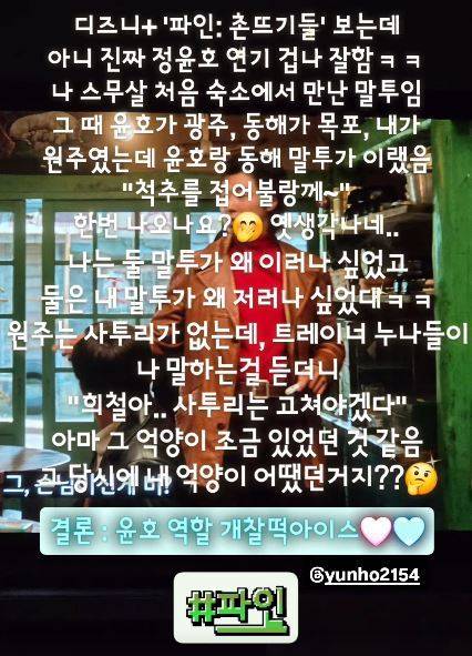김희철 소셜미디어