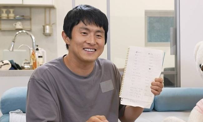 MBC ‘나 혼자 산다’ 제공