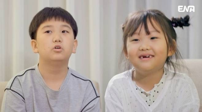 ENA 일요예능 ‘내 아이의 사생활’ 제공