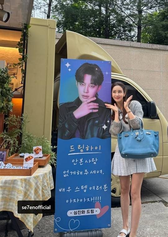 사진=이다해 SNS