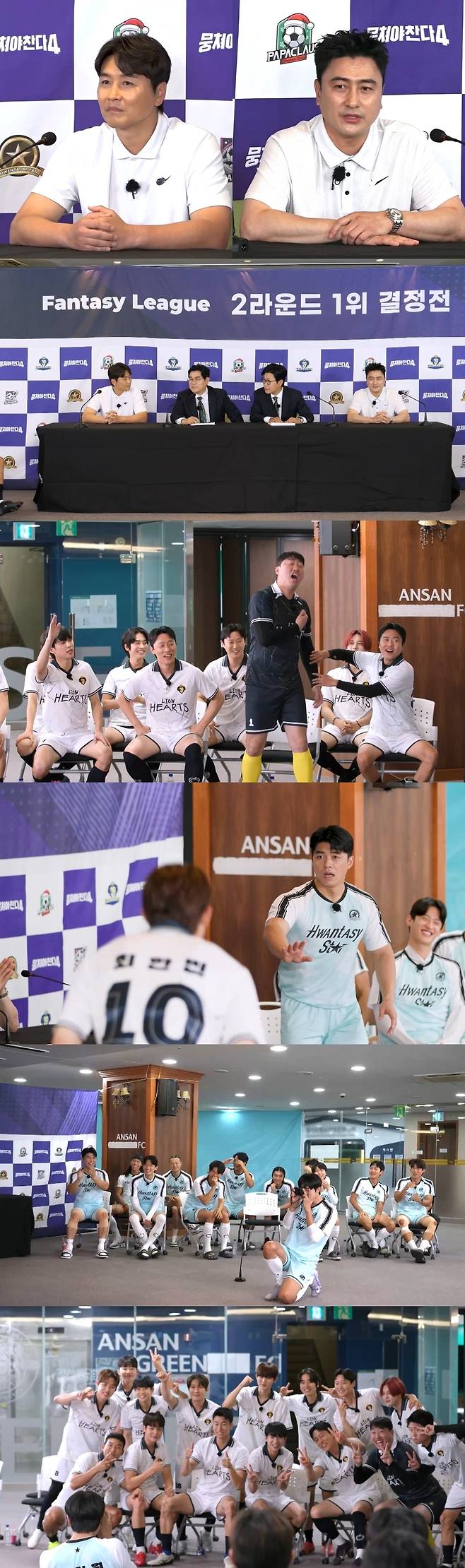 사진=JTBC ‘뭉쳐야 찬다4’