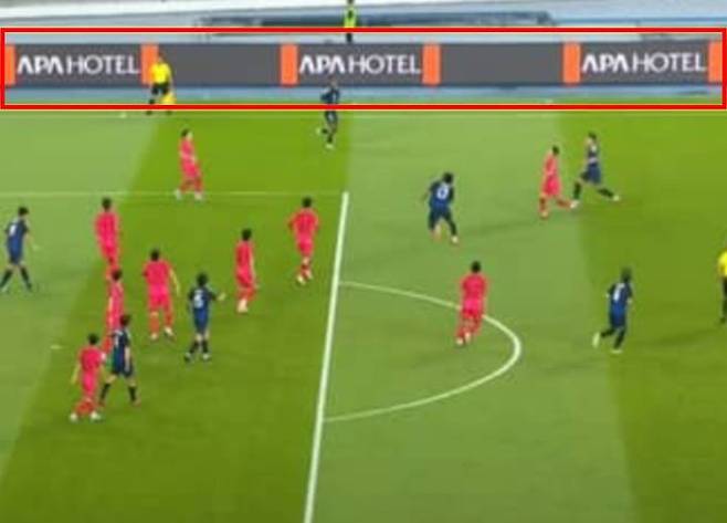 [서울=뉴시스] 동아시안컵 후원사 일본 극우기업 'APA 호텔' (사진=서경덕 교수팀 제공) 2025.07.18. photo@newsis.com  *재판매 및 DB 금지