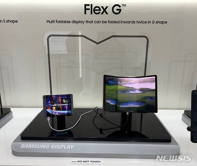[바르셀로나=뉴시스] 28일(현지시간) 삼성디스플레이가 스페인 바르셀로나에서 열리는 세계 최대 모바일 전시회 MWC2023에 부스를 마련하고 차세대 디스플레이를 소개했다. 사진은 화면을 G자 모양으로 접을 수 있는 시제품. 화면을 3등분해 모두 안쪽으로 접는 방식이다. (사진=심지혜 기자)
