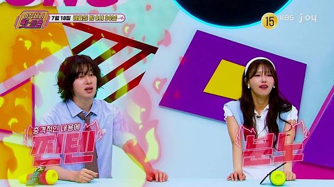 [서울=뉴시스] 18일 방송하는 KBS Joy 예능 프로그램 '이십세기 힛-트쏭'에서는 사연이 담긴 곡들을 공개한다. (사진= KBS JOY '이십세기 힛-트쏭' 제공) 2025.07.18. photo@newsis.com *재판매 및 DB 금지